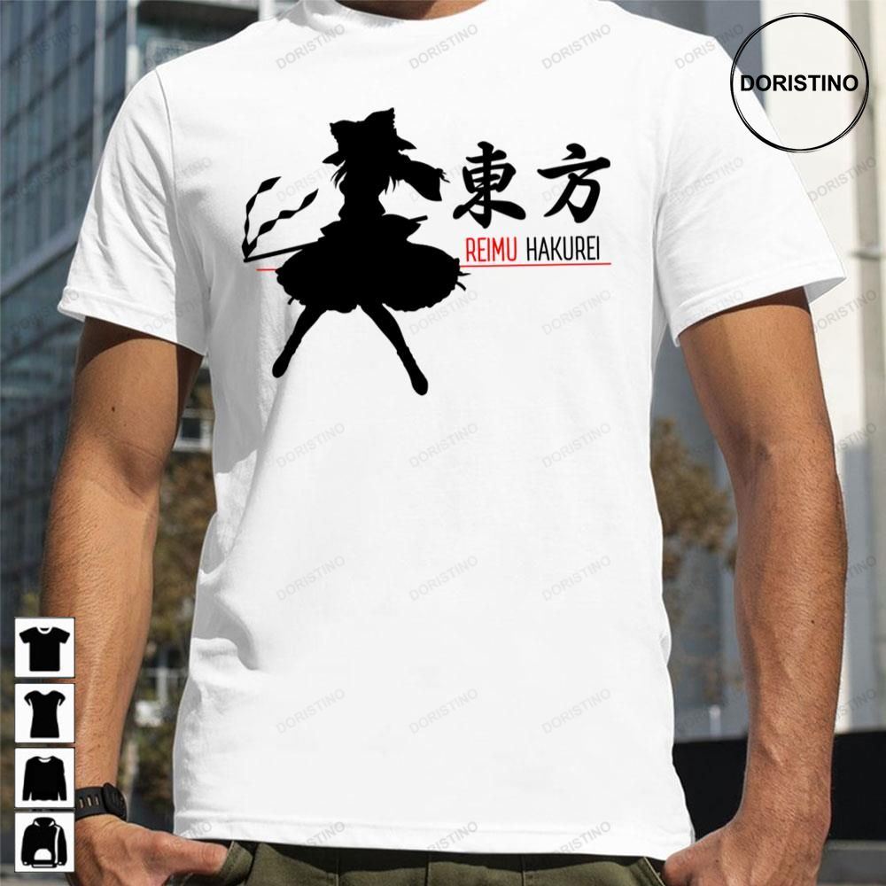 Reimu Hakurei Limited Edition T-shirts